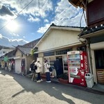 キシモト商店 - 