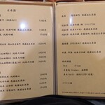 日本料理 太月 - 