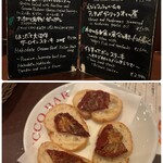 高輪バール・デルソーレ - 