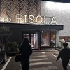 PISOLA 豊山店