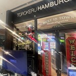 グリル フクヨシ - 