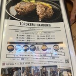 グリル フクヨシ - 