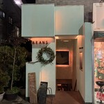 バニラビーンズ - 