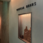 バニラビーンズ - 