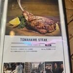 グリル フクヨシ - 