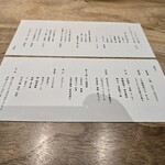 鮨ト酒肴 富かわ - 