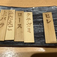 桜肉料理専門店 焼馬 古閑 - 