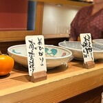 おばんざい KURUMI - 