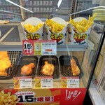 ミニストップ - 