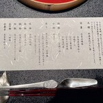 鳥越の宿　三楽園 - 