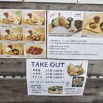 二代目藤屋鮮魚店 - 