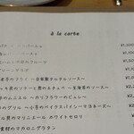 滄 料理とワイン - 