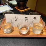 鳥越の宿　三楽園 - 