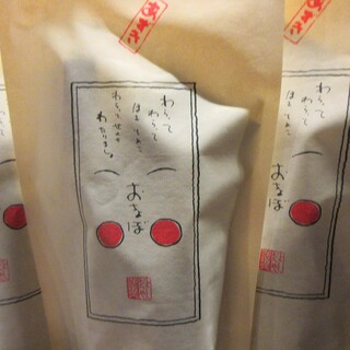 道の駅 あぐり窪川_0