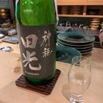 汐見 - サービスの酒「田光」