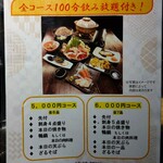 蕎麦切り くろ - 