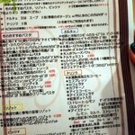 クワトロ・フォリオ - 