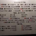 蕎麦切り くろ - 