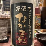 酒場ぎょうにんべん - 