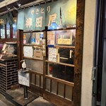 柳田屋 武蔵小金井店 - 