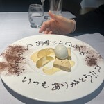 アル・ケッチァーノ  - 