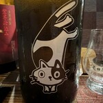 酒場ぎょうにんべん - 