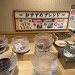 しゃぶ葉 - タレや薬味いろいろ