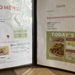 ブリューパブ おおぞね - メニュー表(お料理とかアテ系)