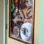 喫茶 植物最高 - 