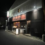 海鮮問屋 村上水産 鮮魚部 - 外観です