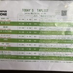 ブリューパブ おおぞね - メニュー表(本日のビール一覧)