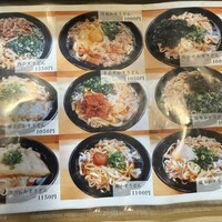 口コミ一覧 : かす中華そば かすうどん しばいけ - 長堀橋/ラーメン