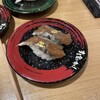 すし食いねぇ！ 富山二口店