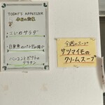 パラティーノ - 