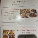 ALDO - 
