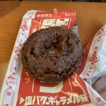 セブンイレブン - 料理写真:駅ドーナツ