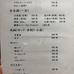 ヲサカナ食堂 - 