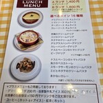 パラティーノ - 