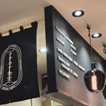 ヲサカナ食堂 - 