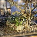 かねりん鰻店 - 