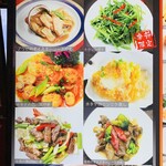 横浜中華街 横浜酒家 - 