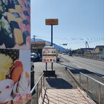 お祭り一番館 - 