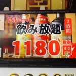 横浜中華街 横浜酒家 - 