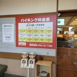 お祭り一番館 - 