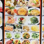 横浜中華街 横浜酒家 - 