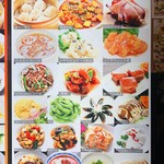 横浜中華街 横浜酒家 - 