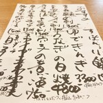 手打ち蕎麦切り 匠 - 