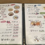 キッチン丸山 - 