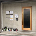 麺屋 さくら井 - 