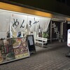 めんきや 京都壬生本店